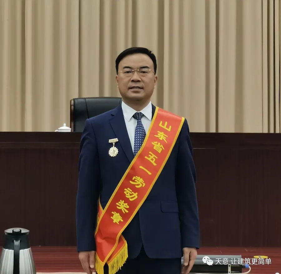 奮斗百年路 踐行勞動(dòng)美丨公司黨總支書記、董事長(zhǎng)劉洪彬榮獲“山東省五一勞動(dòng)獎(jiǎng)?wù)隆?、“?jì)寧市勞動(dòng)模范”榮譽(yù)稱號(hào)