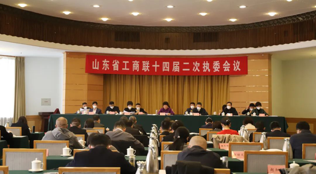 省工商聯(lián)十四屆二次執(zhí)委會議召開 濟(jì)寧分會場設(shè)在天意機(jī)械